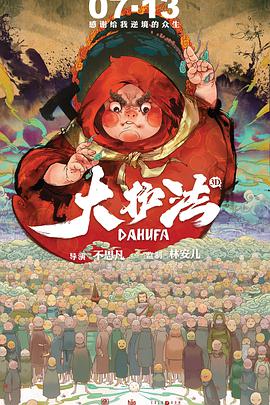 六月婷婷七月丁香