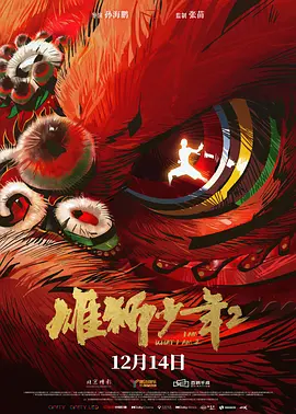 六月婷婷七月丁香